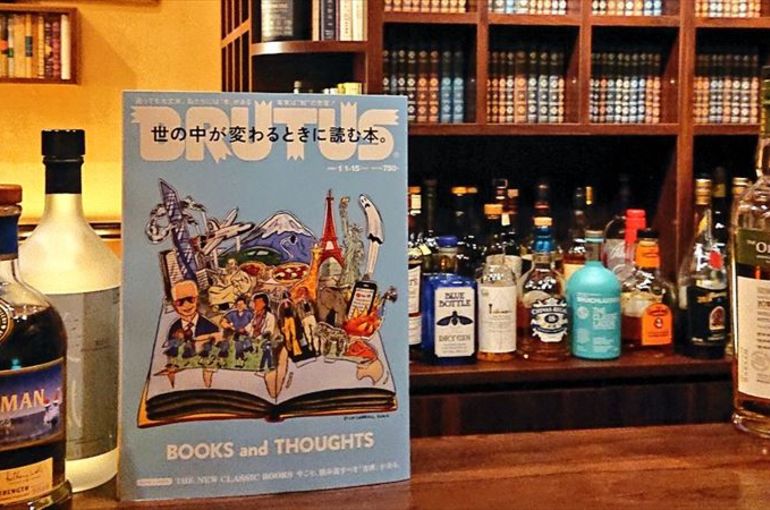 Brutus ブルータス 21年 1月15日号 No 930 世の中が変わるときに読む本 上野でバーをお探しなら Bar Bookshelff