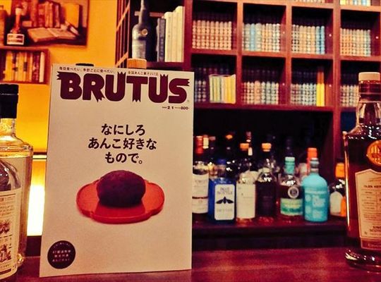 ブルータス
